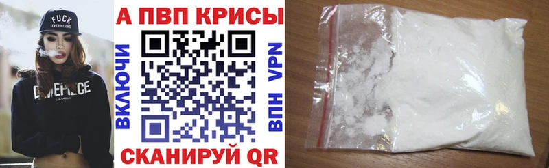Как найти закладки Ивдель ГАШИШ  NBOMe  МЕФ  Марихуана 