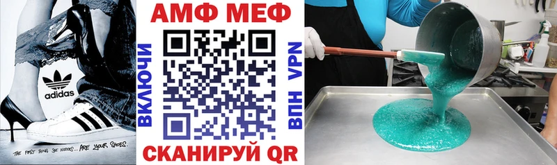 купить закладку Ивдель Амфетамин VHQ