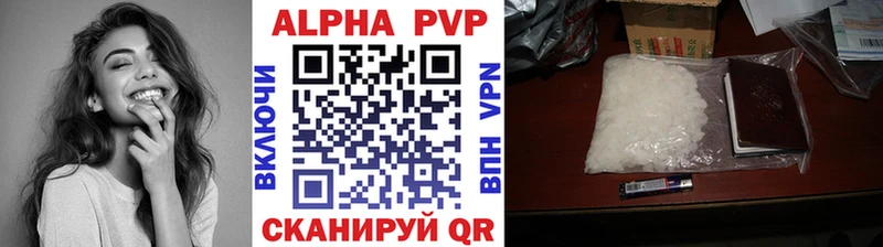 кракен зеркало  где найти наркотики  Ивдель  Альфа ПВП крисы CK 