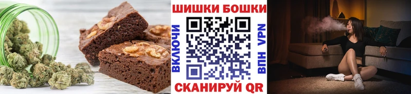 Еда ТГК марихуана Ивдель