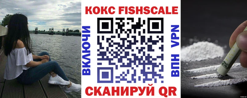 COCAIN Эквадор где продают Ивдель