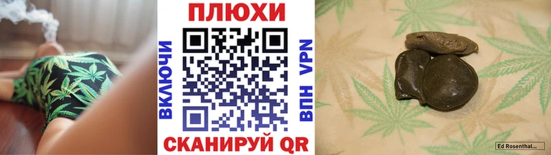 Гашиш Cannabis  цена наркотик  Ивдель 
