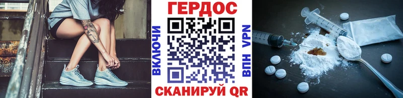 Героин Афган  как найти закладки  Ивдель 