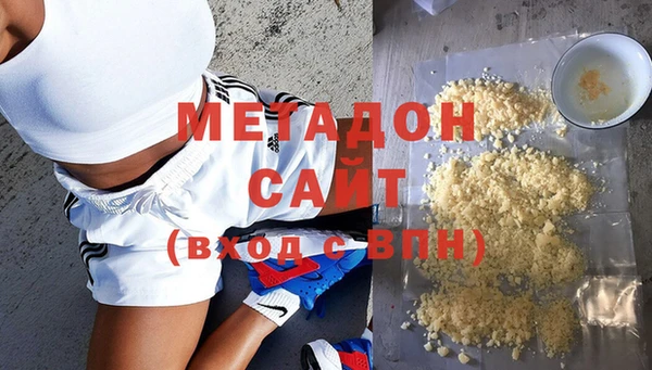 метадон Алексин