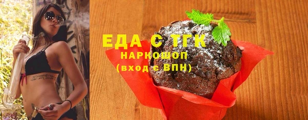 MDMA Покровск