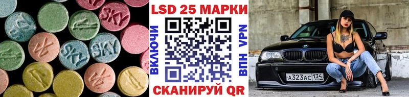 Лсд 25 экстази ecstasy  hydra как войти  Ивдель 