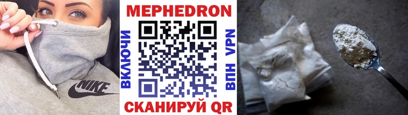 МЕФ кристаллы  цена наркотик  omg зеркало  Ивдель 