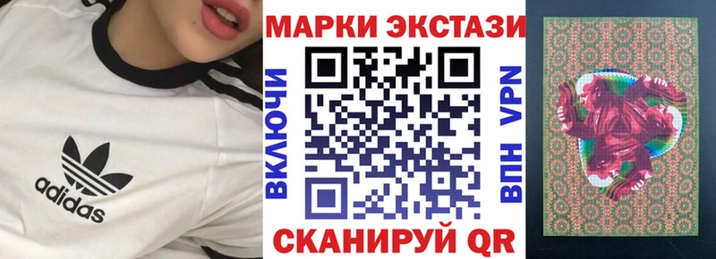 Марки NBOMe 1,5мг  Ивдель 
